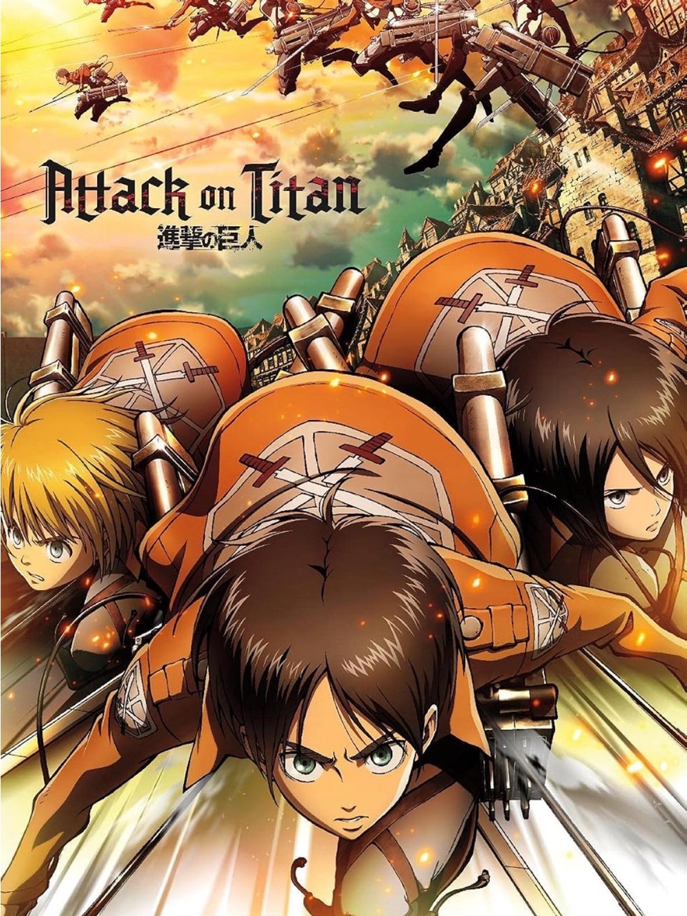 Funimation Attack on Titan - Attack Wall Poster 22.375" x 34" RP13801